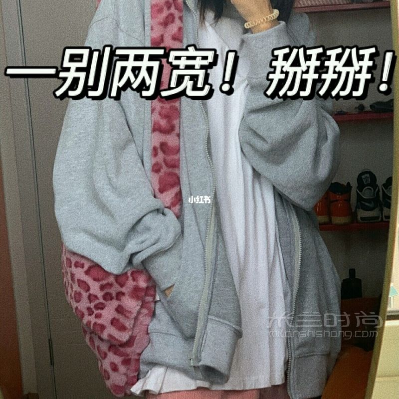 糾結這個小粉豹紋包到底留不留？？_2