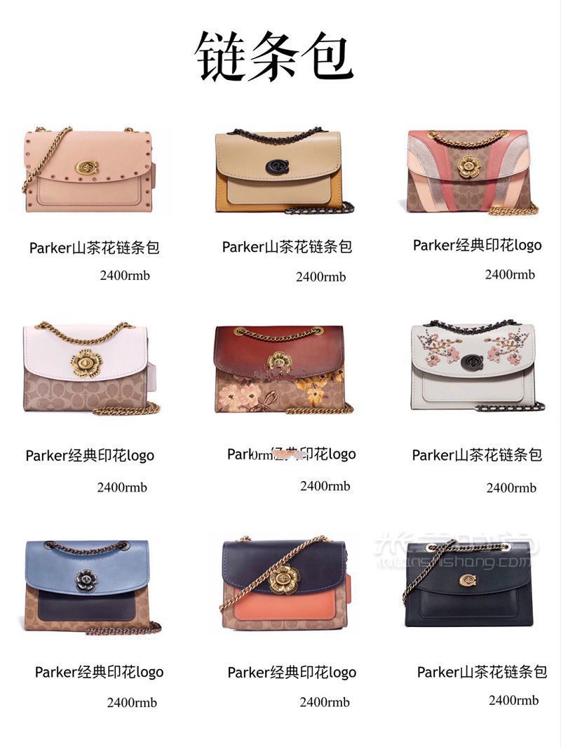 Coach包包全系列解析 9張圖帶你看完Coach包包_3