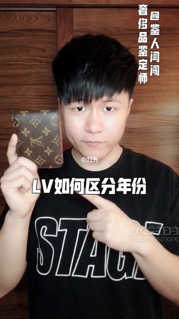 1招識(shí)破LV生產(chǎn)時(shí)間收藏早晚用的到！_1