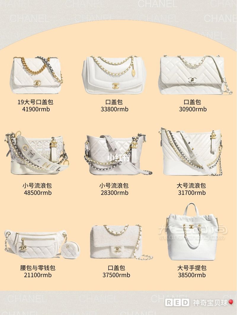 74款Chanel包包款式盤點 香奈兒包包系列_3