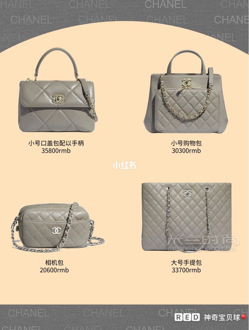 74款Chanel包包款式盤點 香奈兒包包系列_8