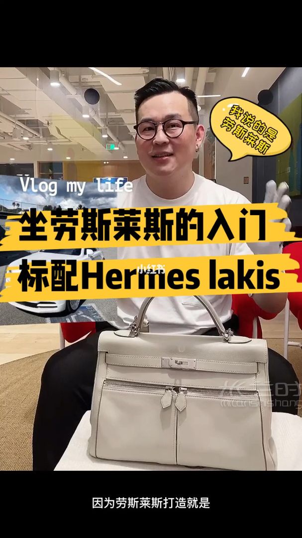 賣掉所有愛馬仕Hermes kelly lakis_1